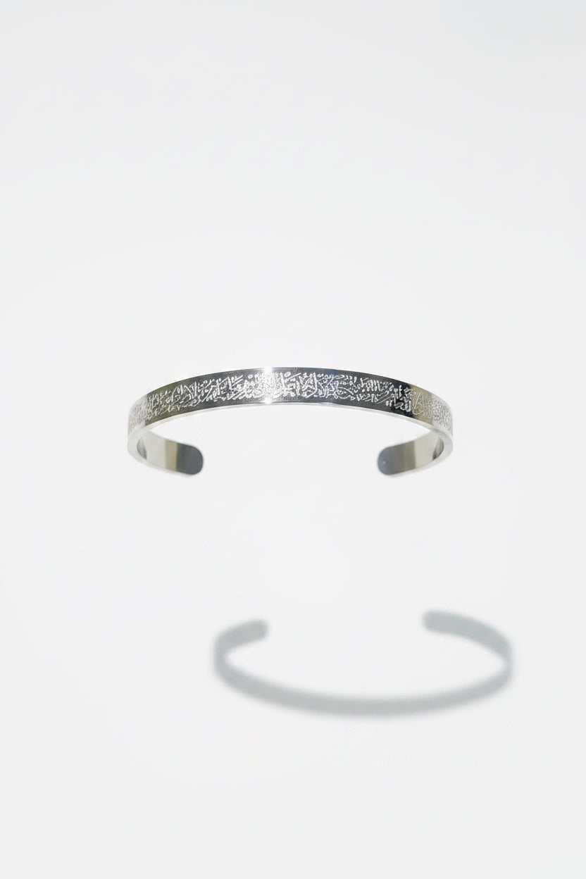 Ayat al-Kursi bracelet, stainless steel