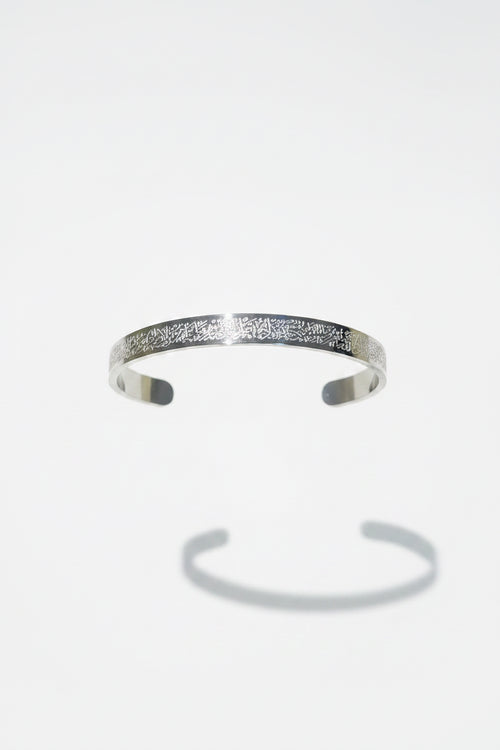 Ayat al-Kursi bracelet, stainless steel