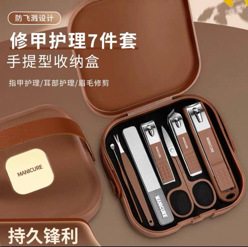 Manicure Set (7 Pieces) in Classic Brown Color - Stainless Steel Manicure and Pedicure Set