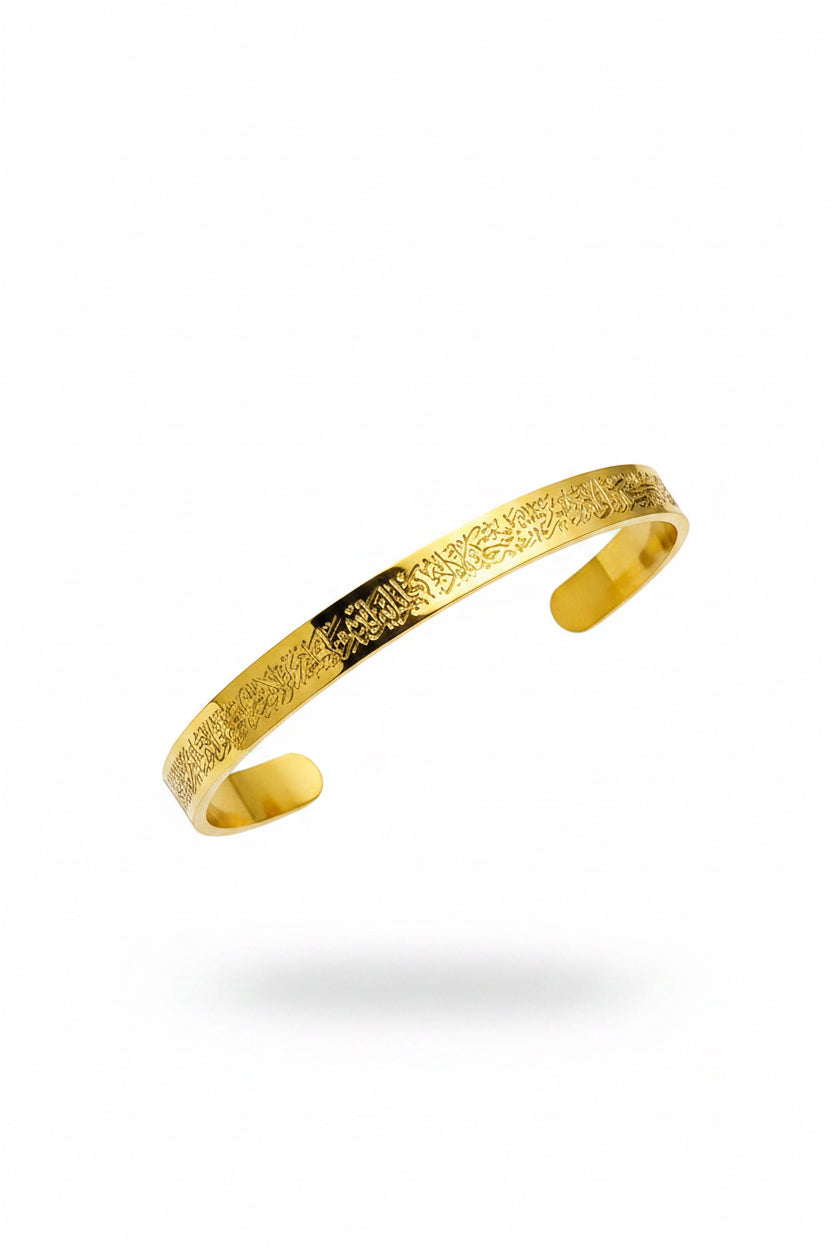 Ayat al-Kursi bracelet, stainless steel