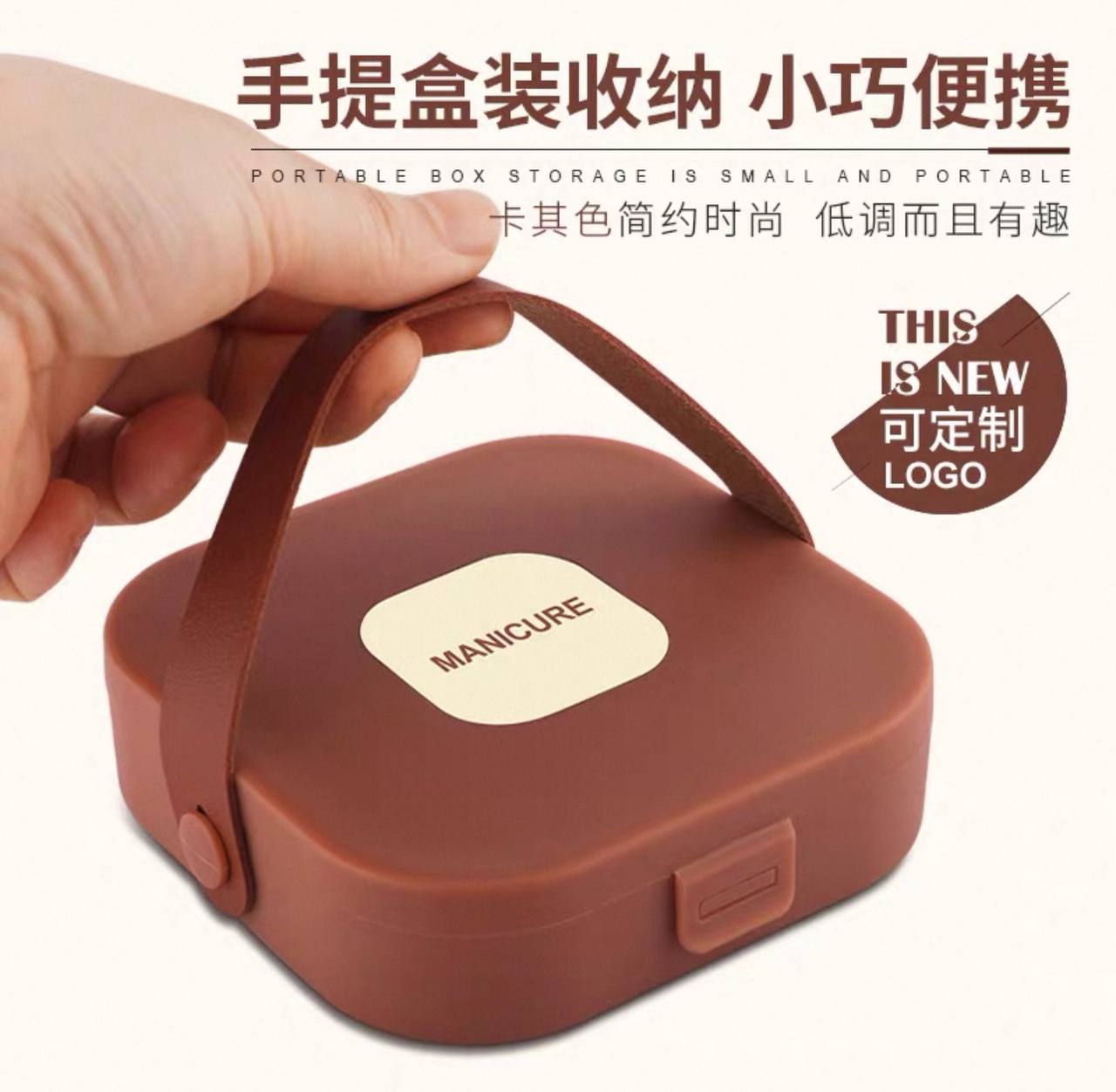 Manicure Set (7 Pieces) in Classic Brown Color - Stainless Steel Manicure and Pedicure Set